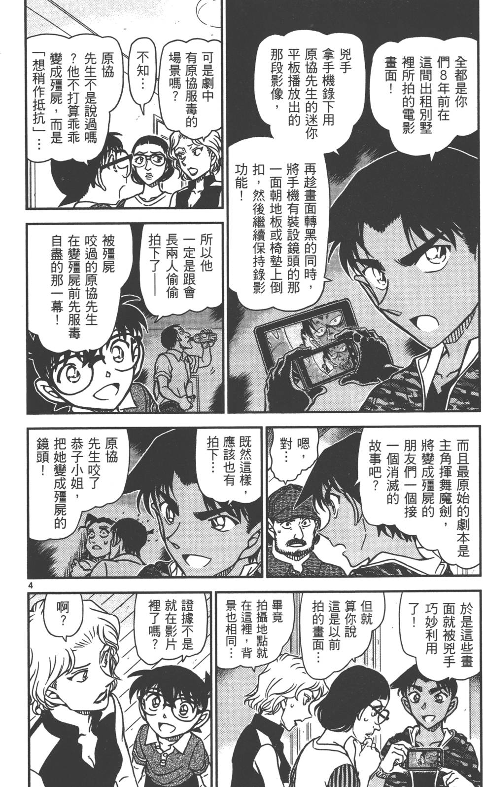 第132页