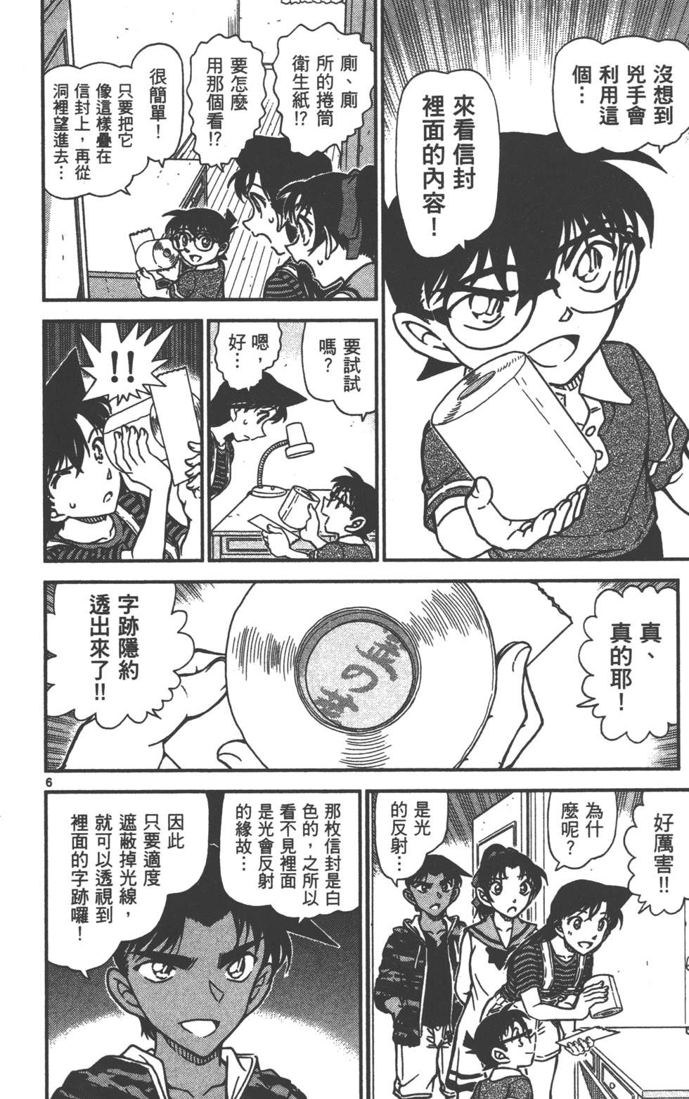 第134页