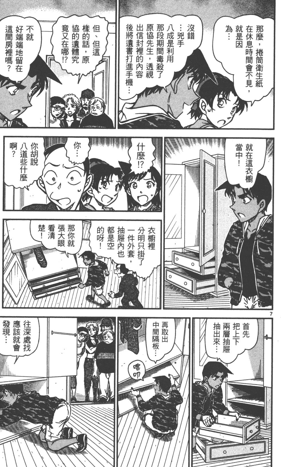 第135页