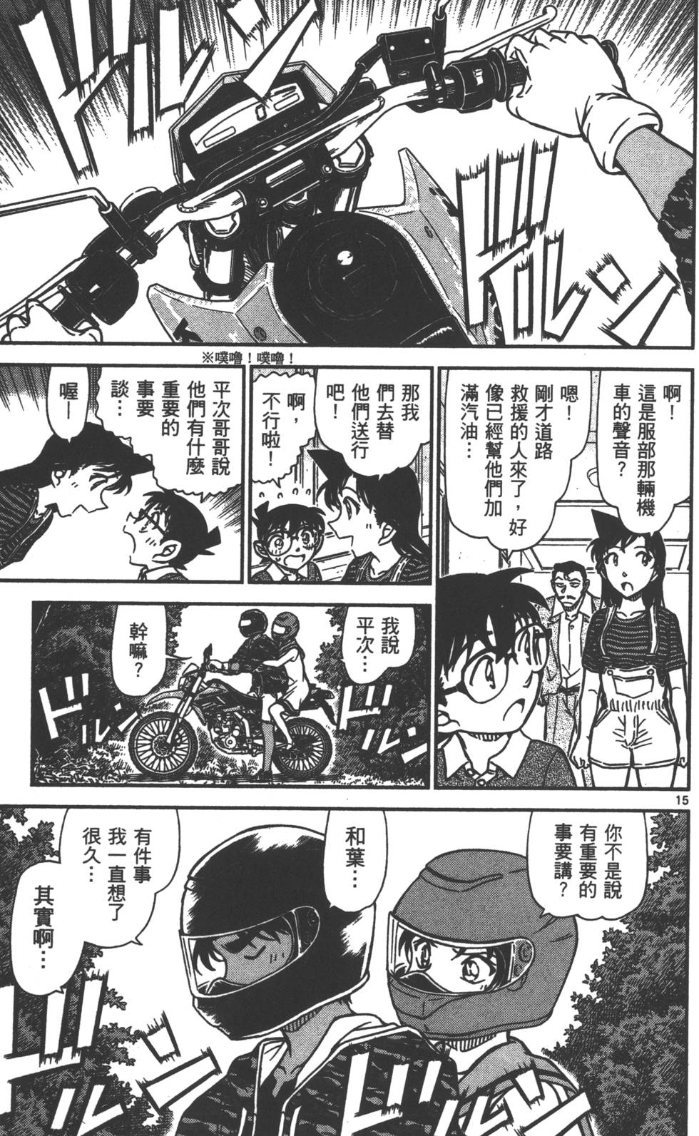 第143页