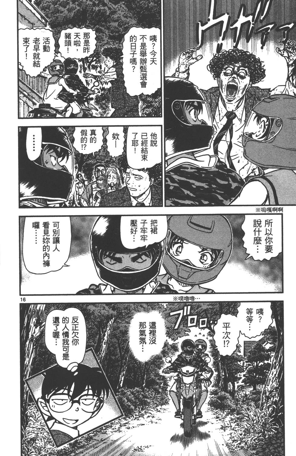 第144页