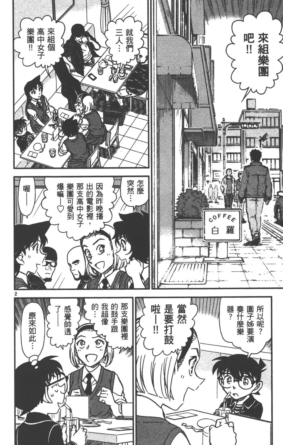 第146页