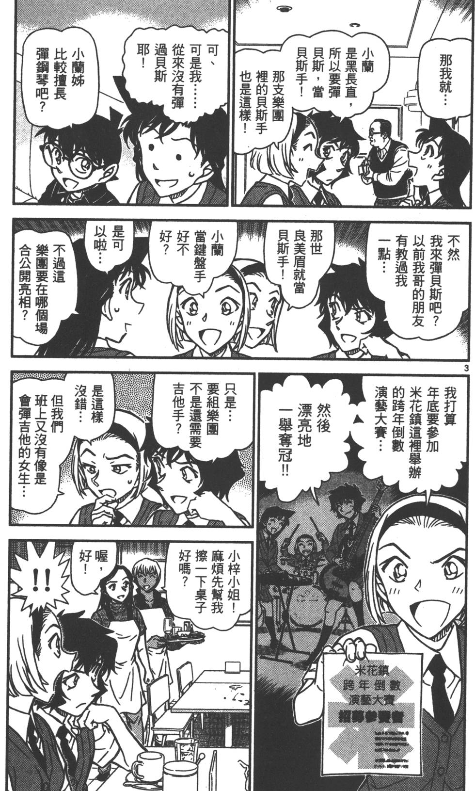 第147页