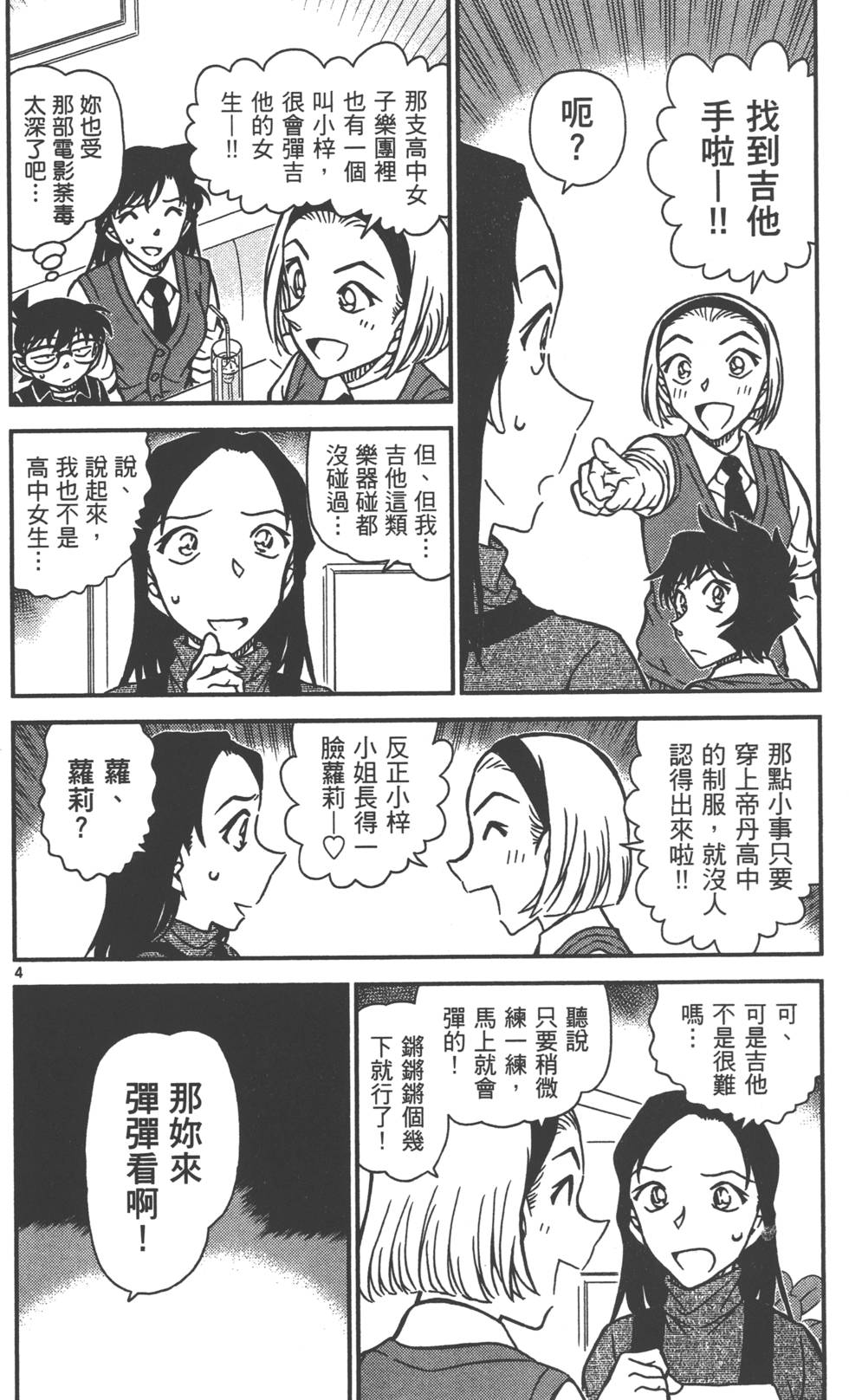 第148页