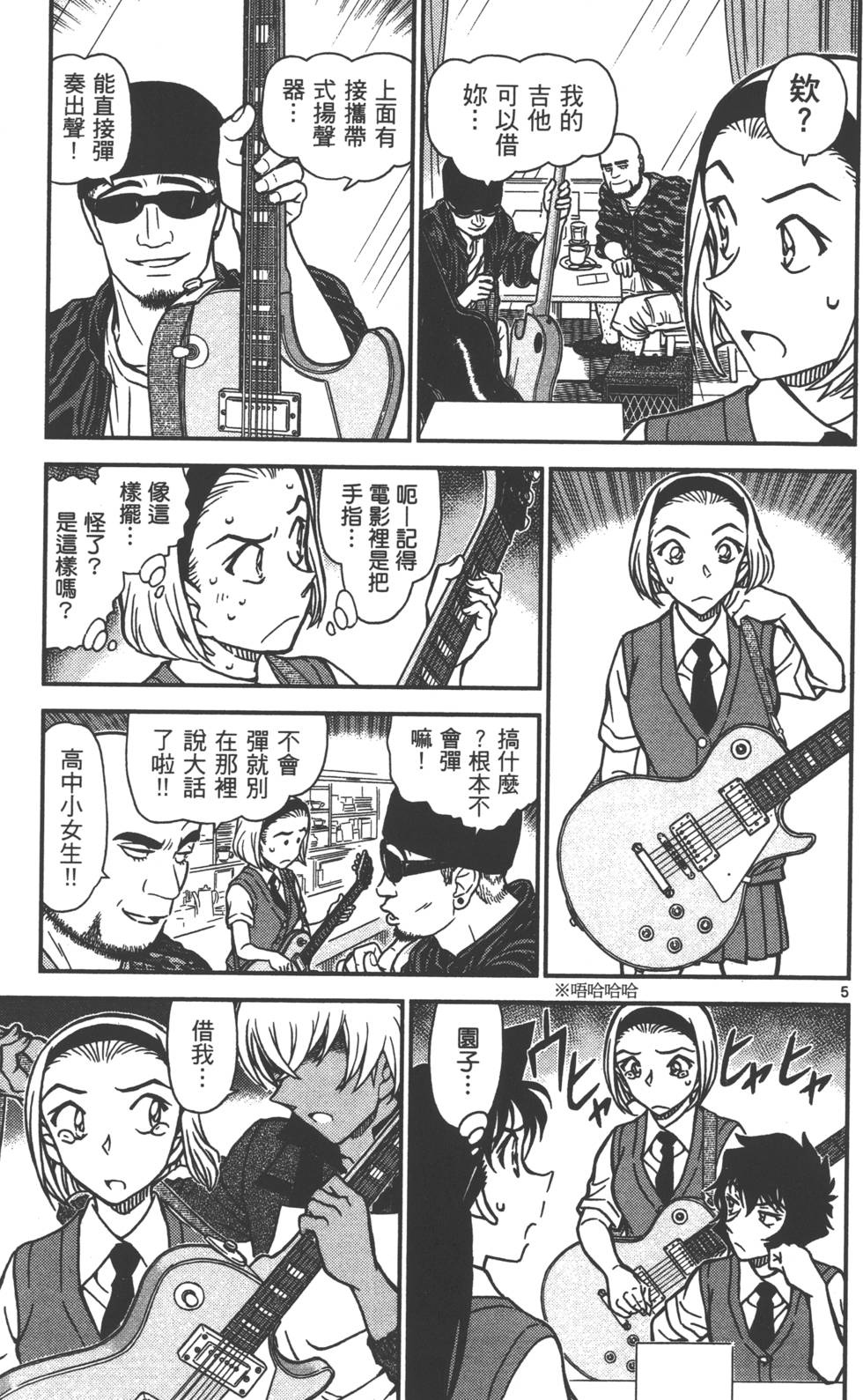 第149页