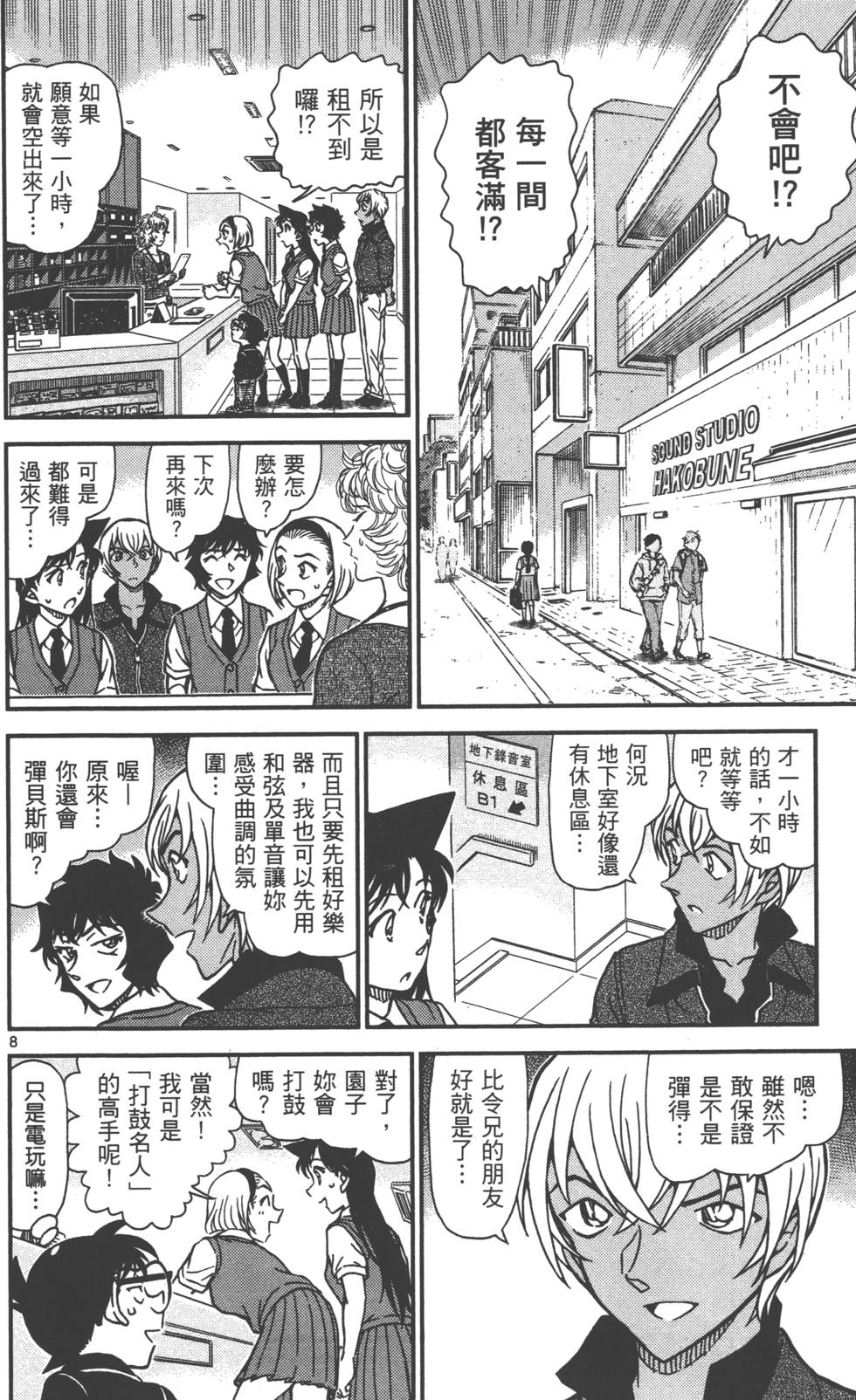第152页