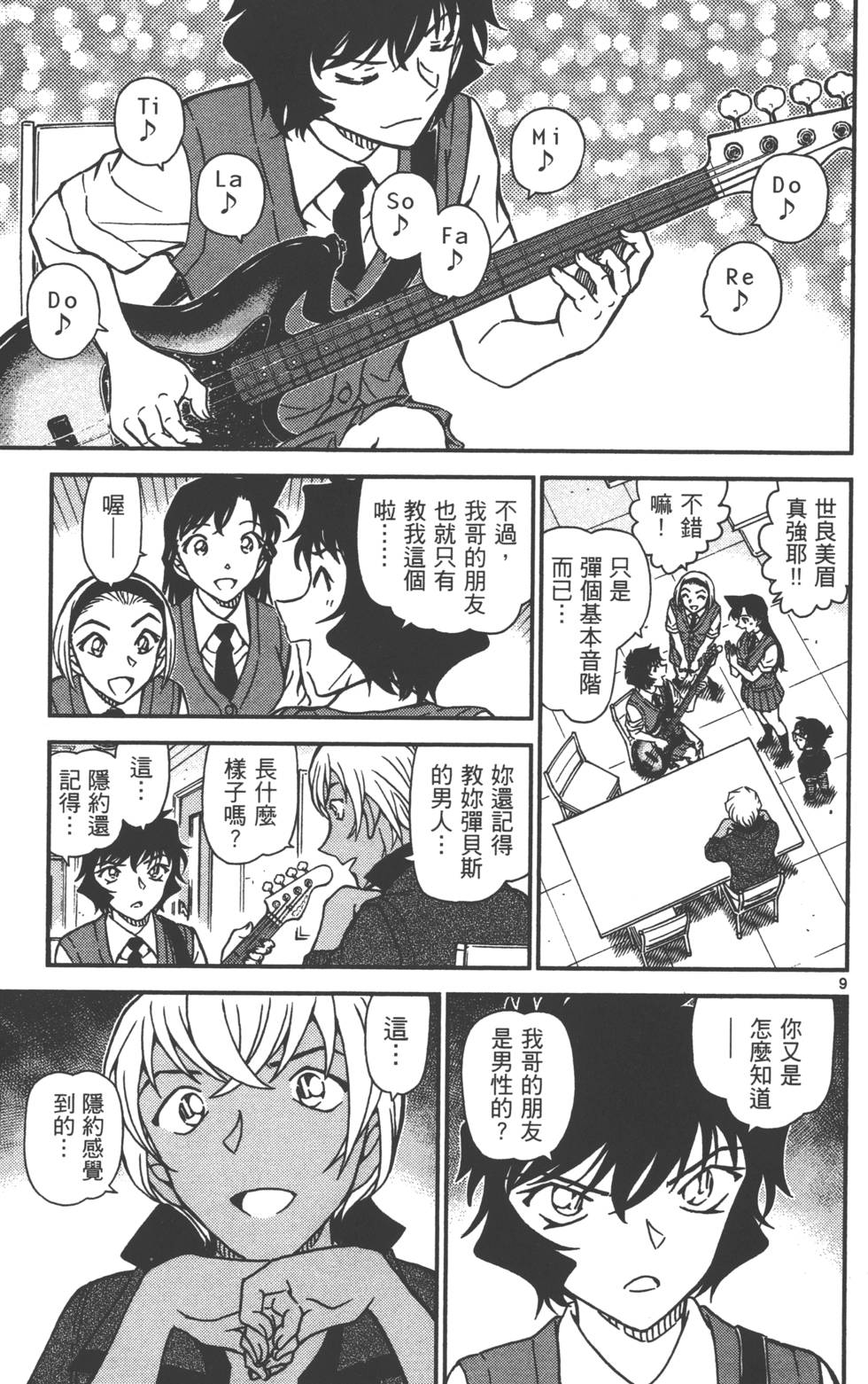 第153页