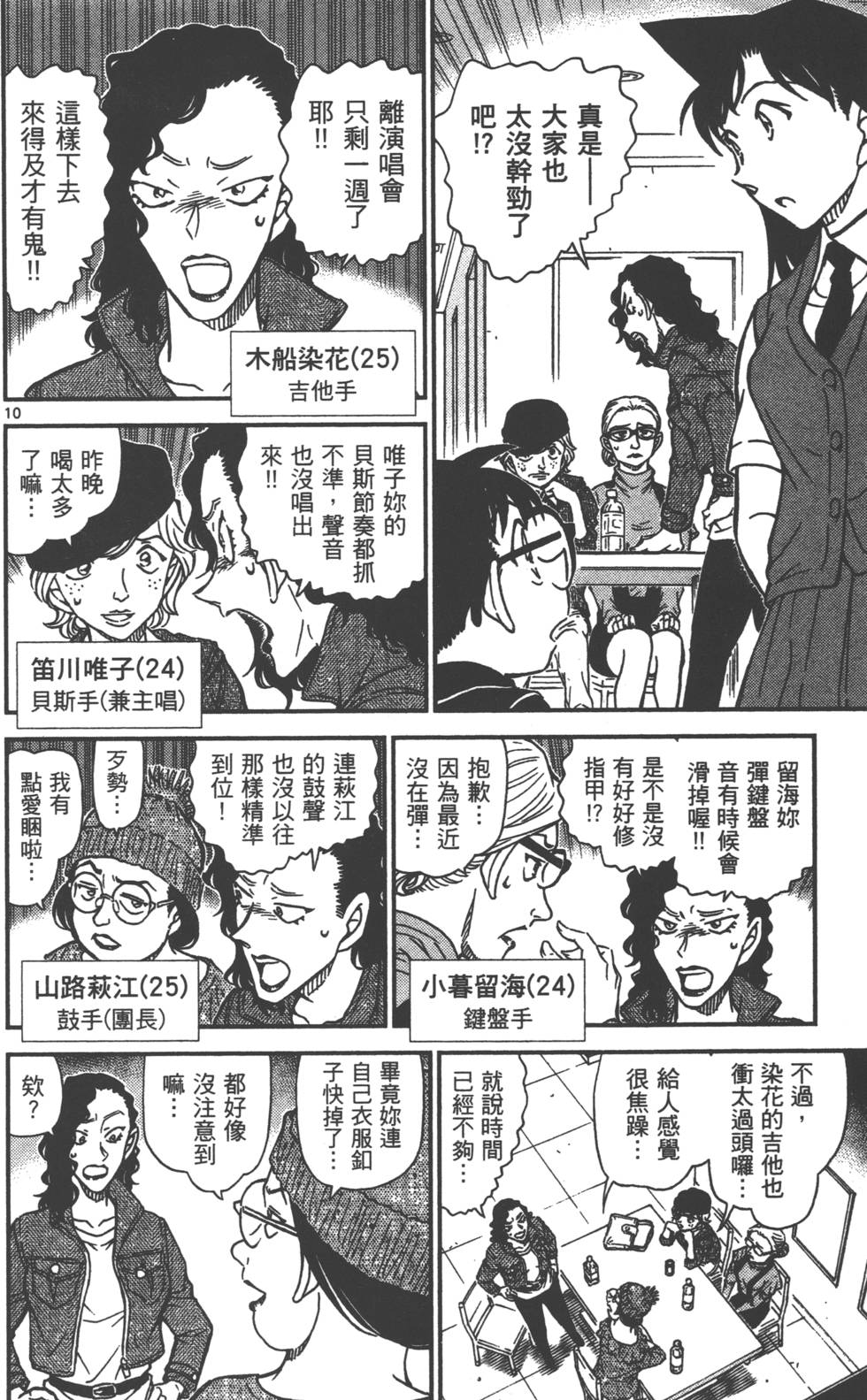 第154页