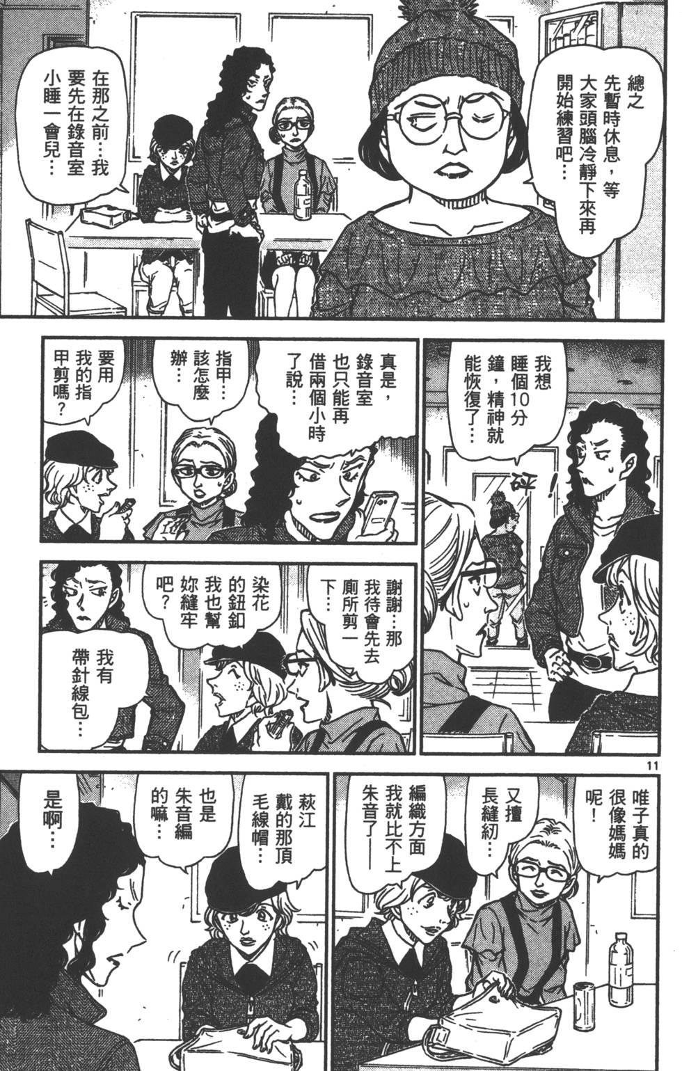 第155页