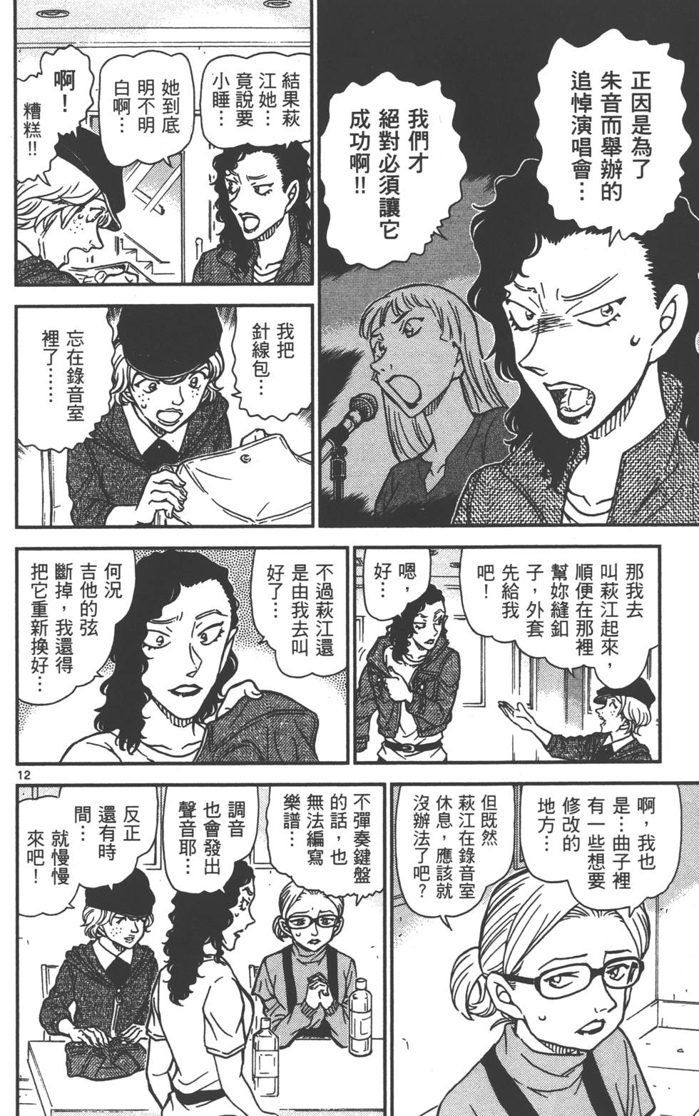 第156页