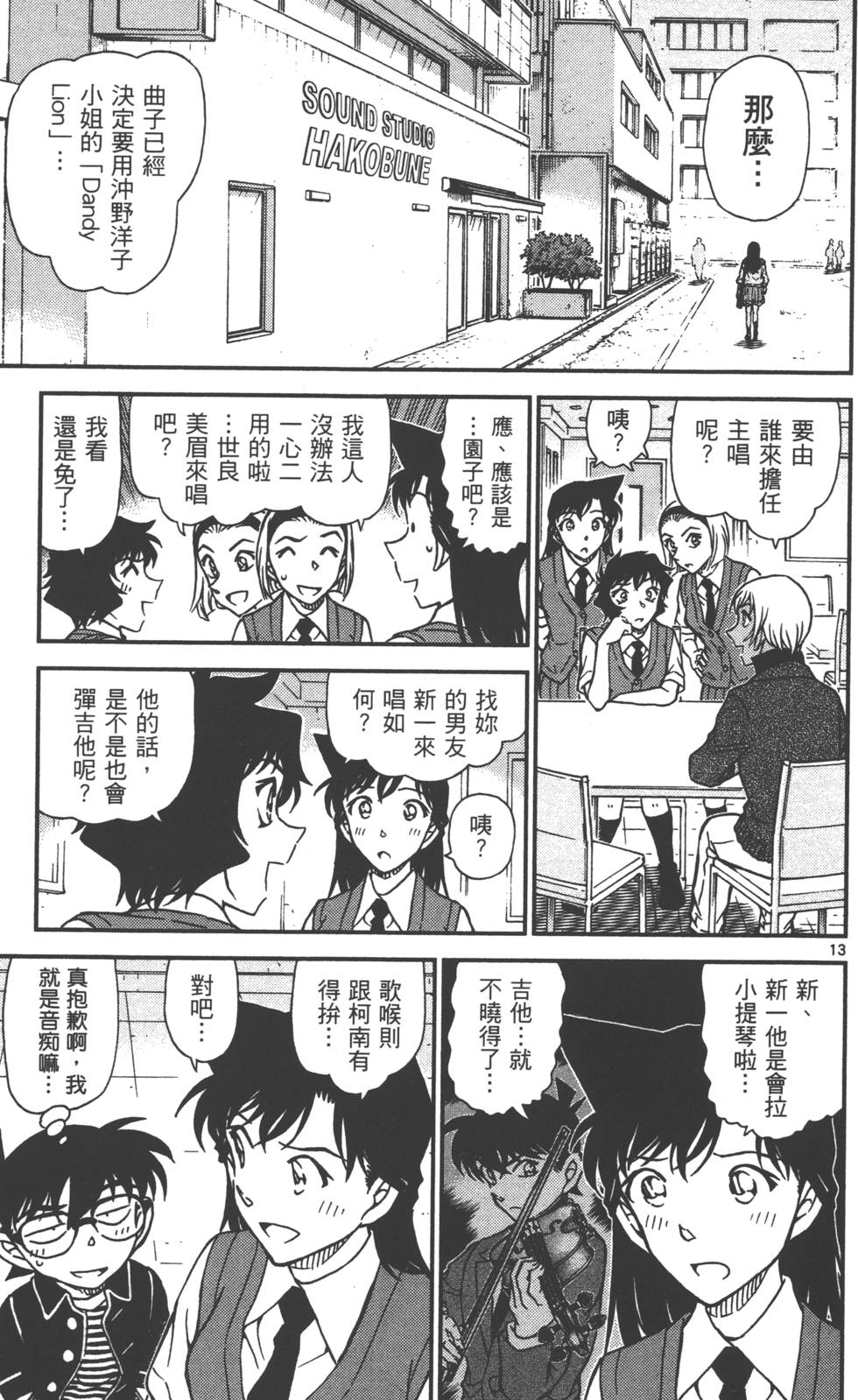第157页
