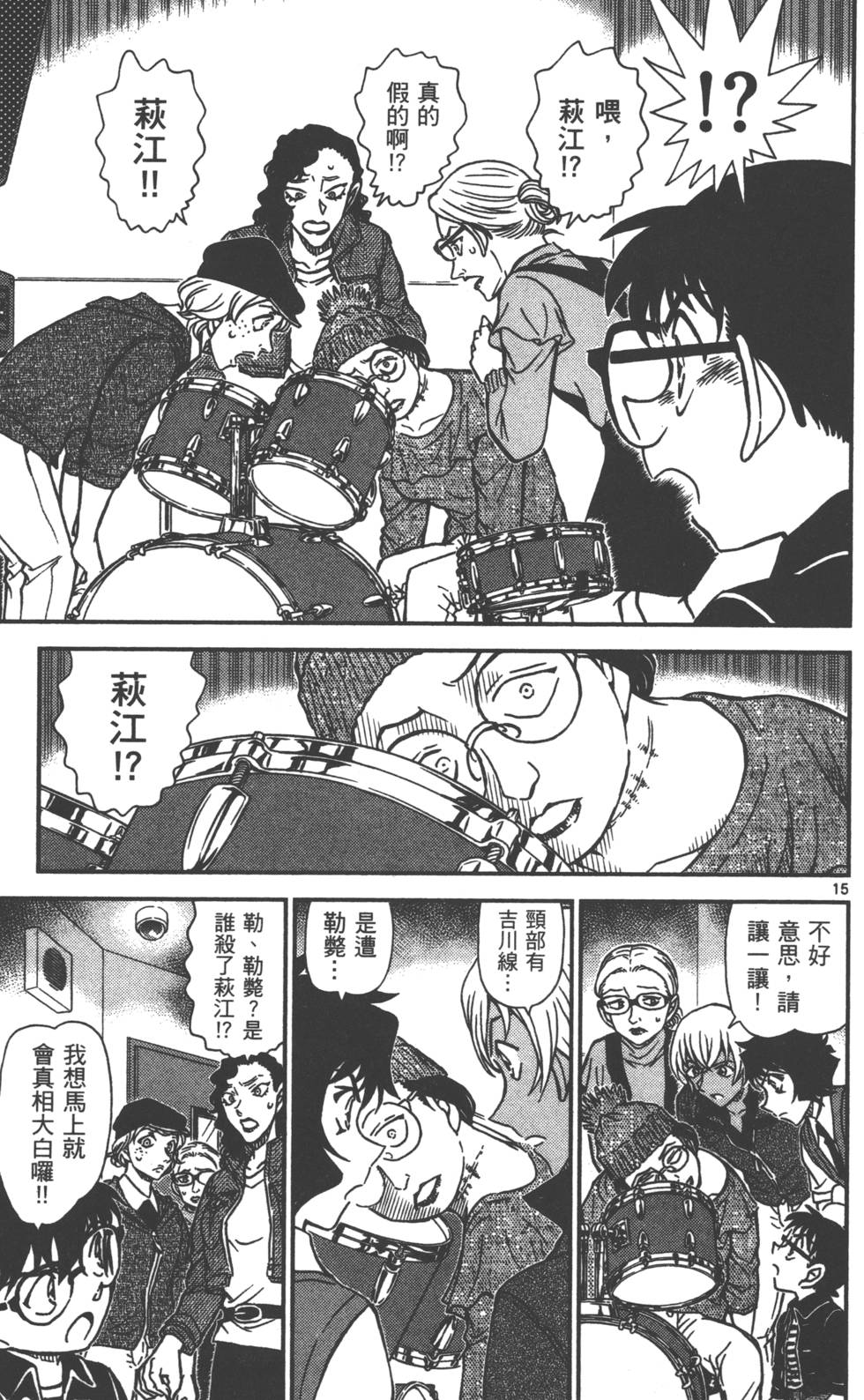 第159页