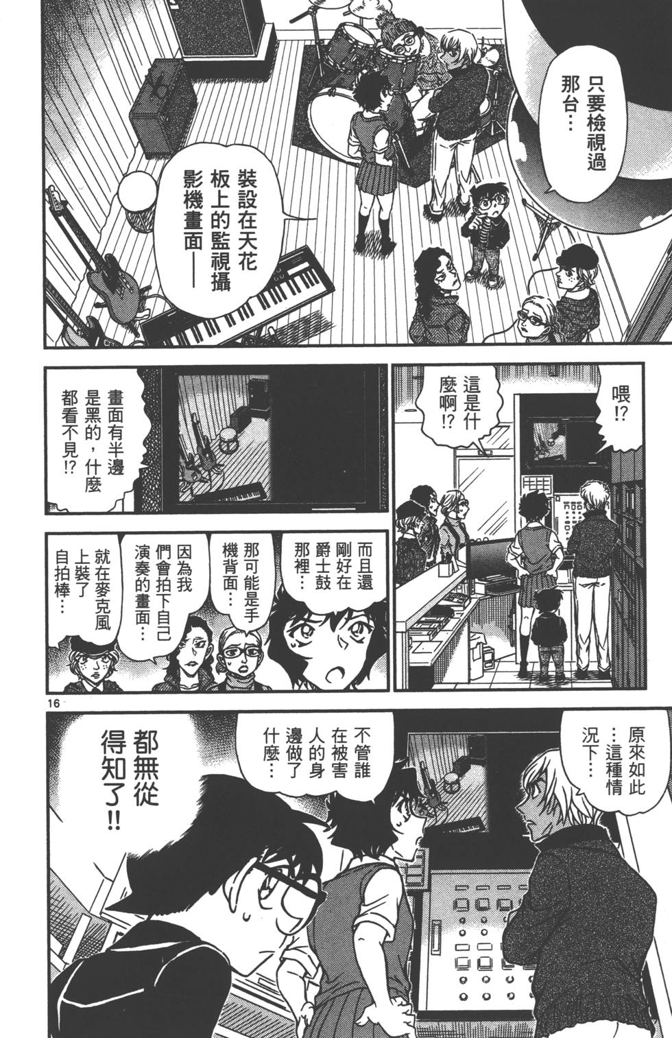 第160页