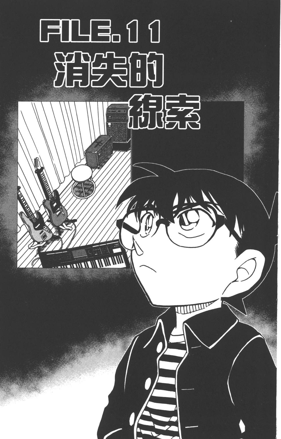 第161页