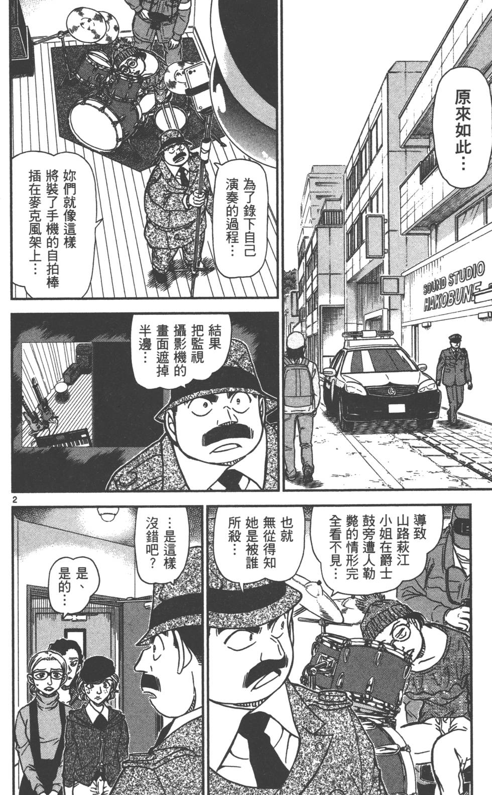 第162页