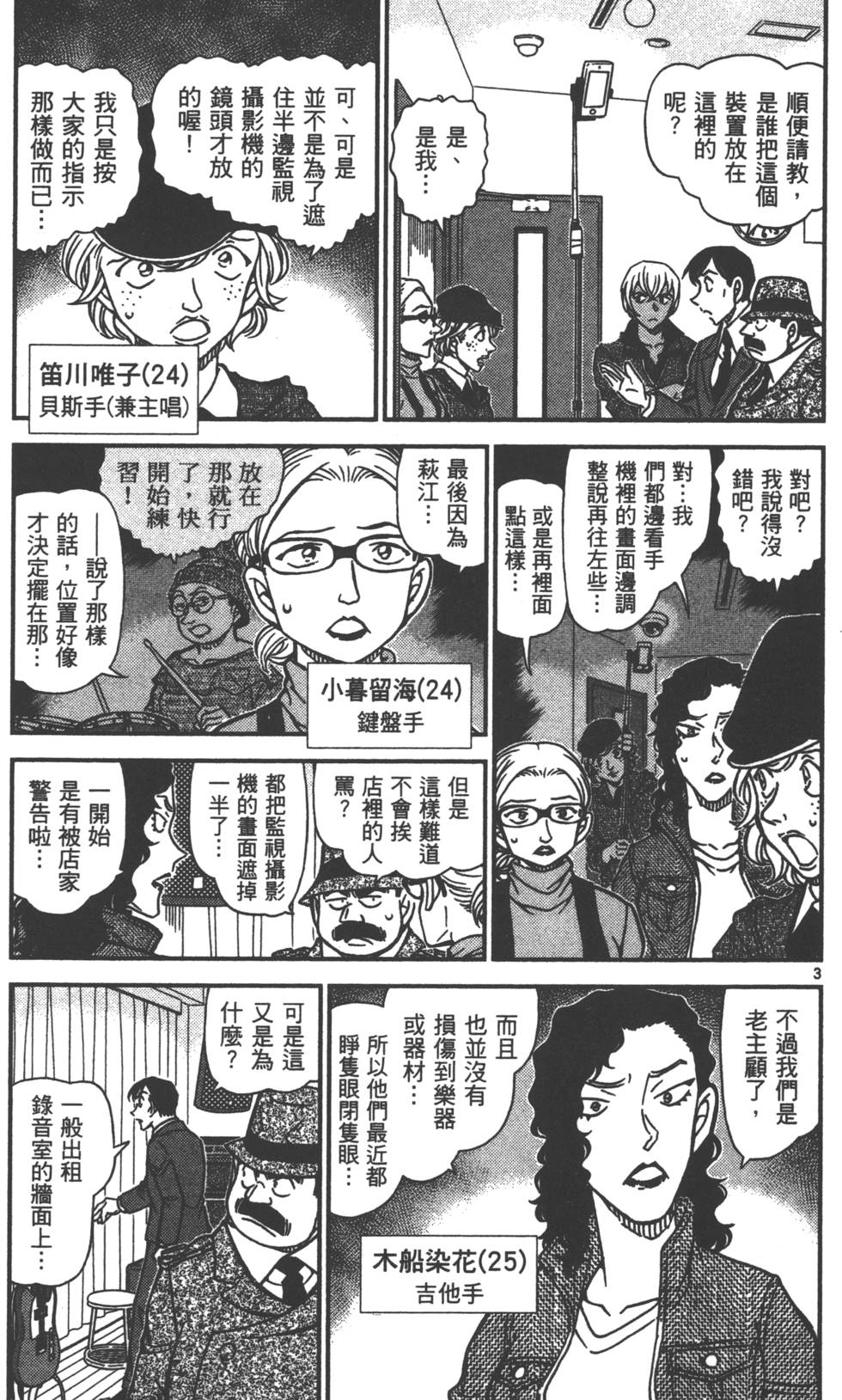 第163页