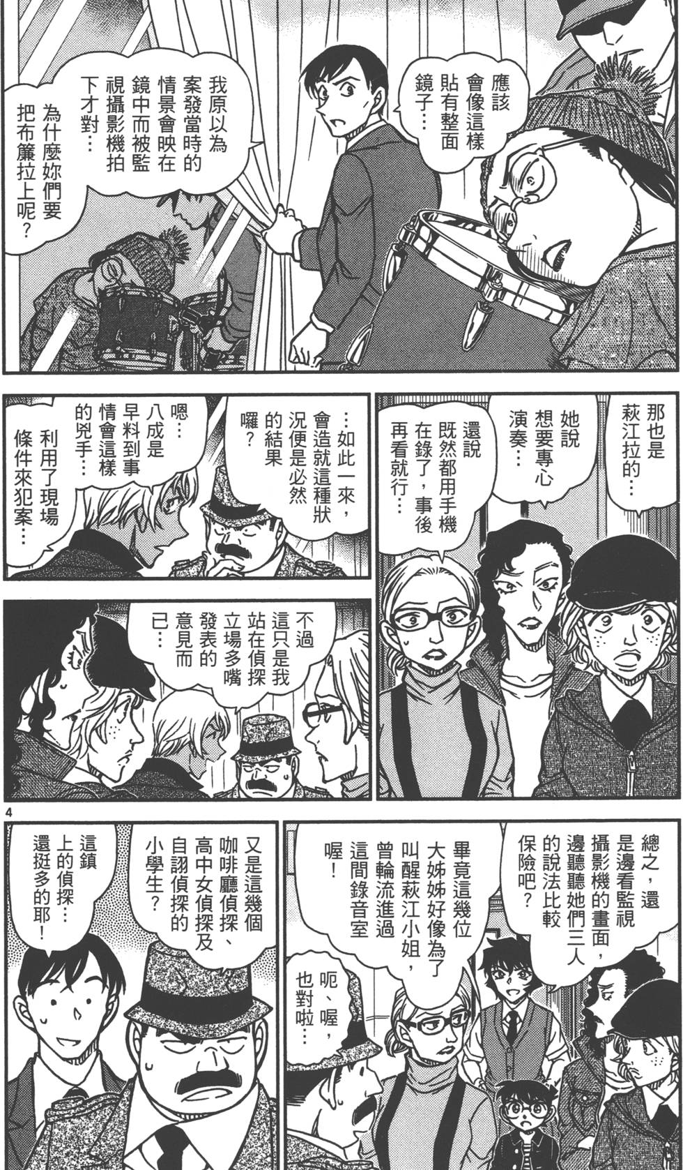 第164页