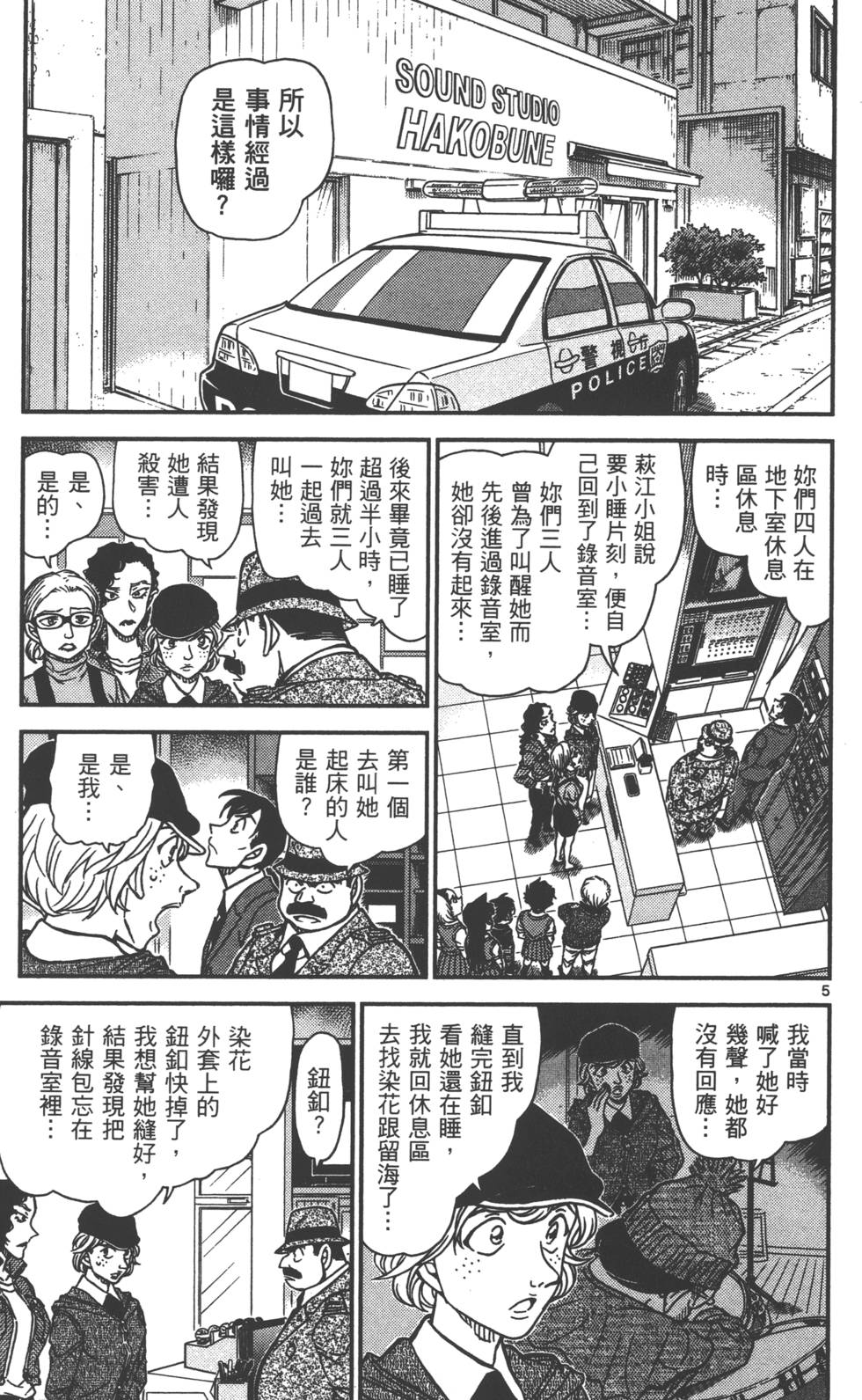 第165页