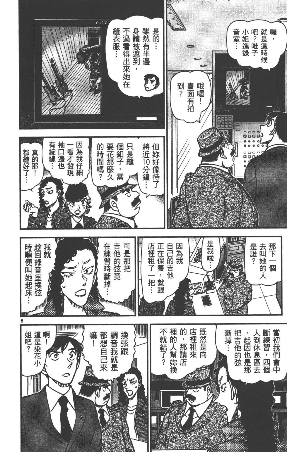 第166页