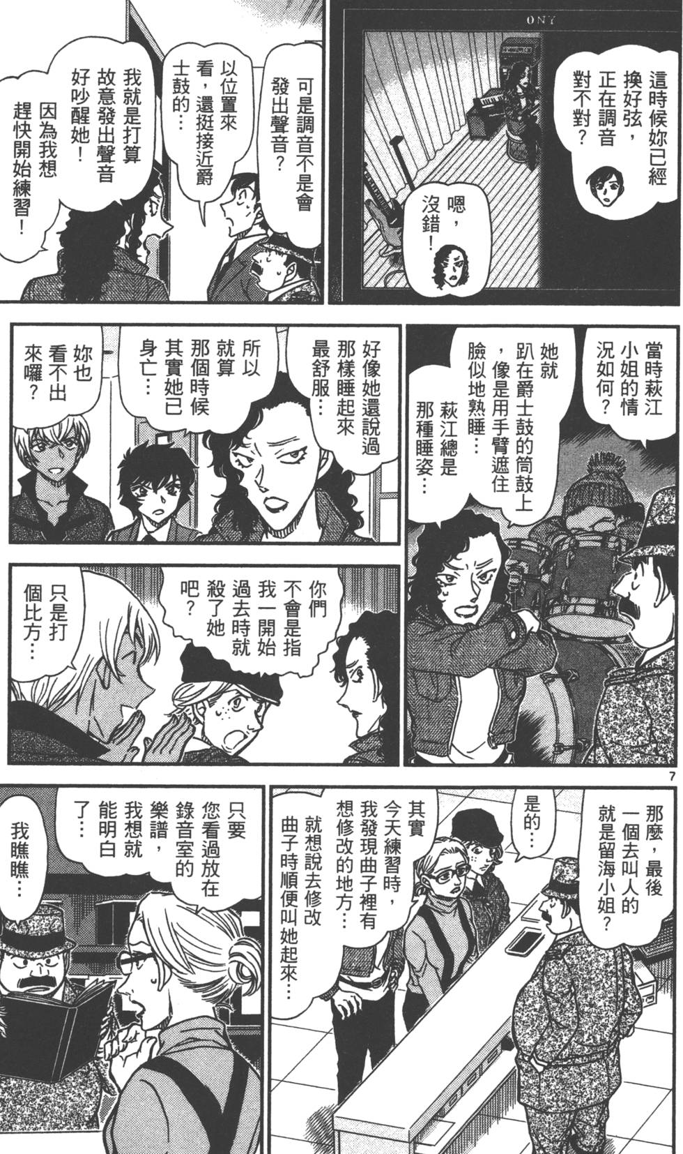 第167页