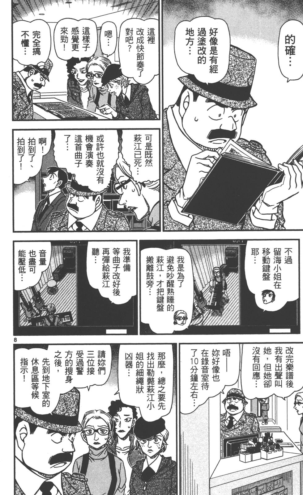 第168页