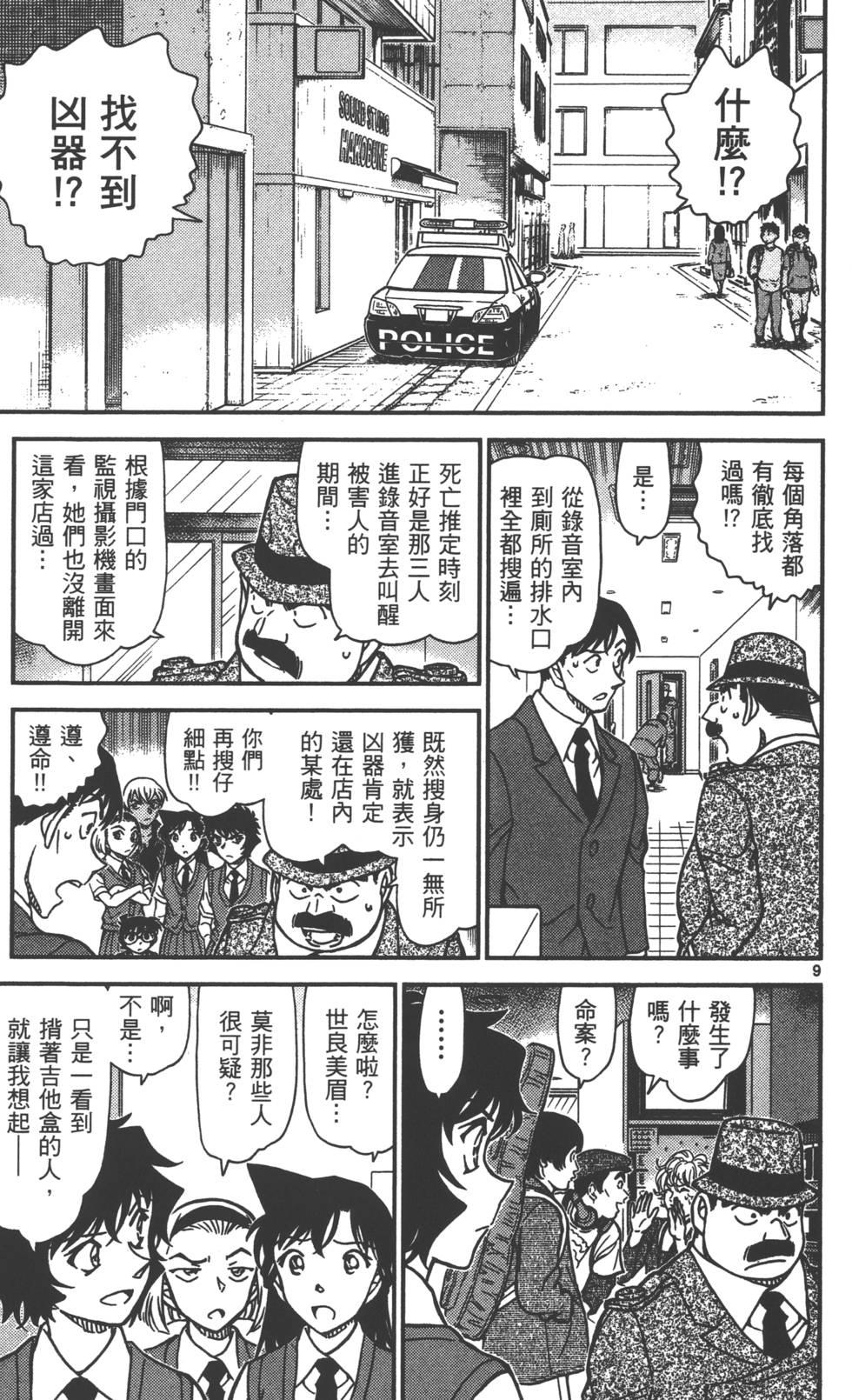 第169页