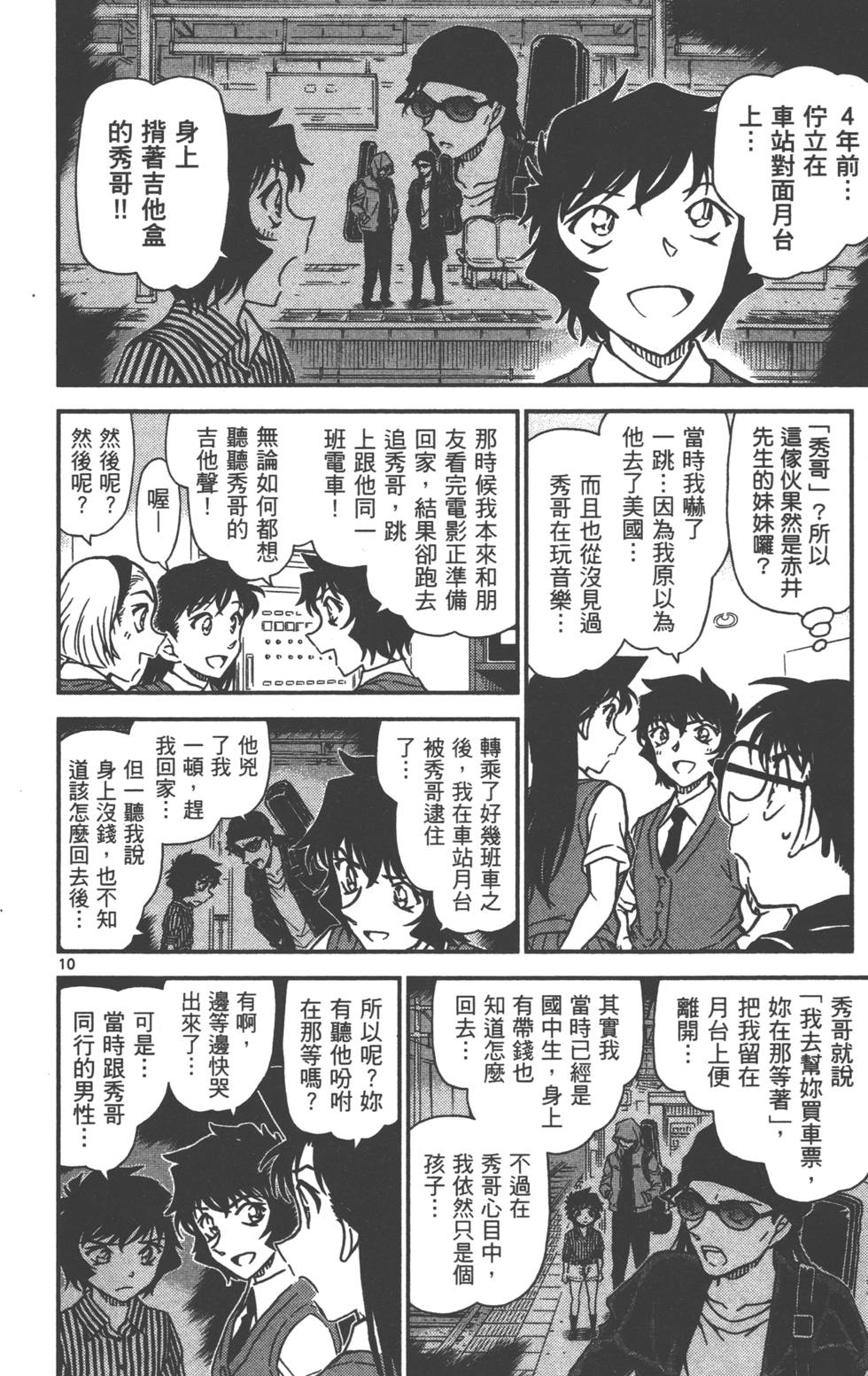 第170页