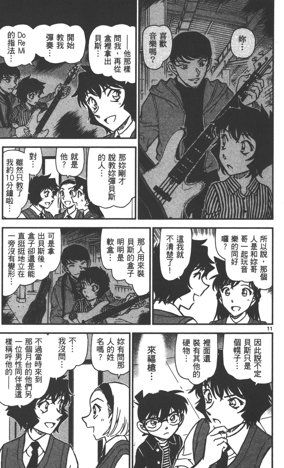 第171页