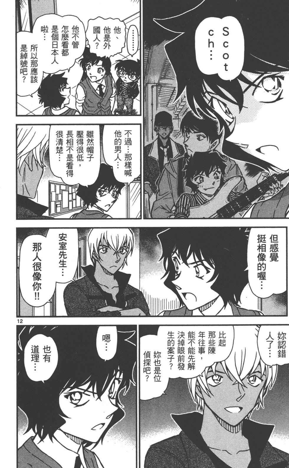 第172页