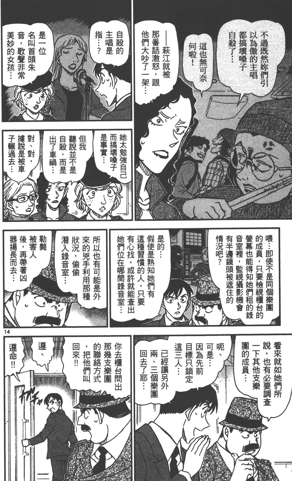 第174页