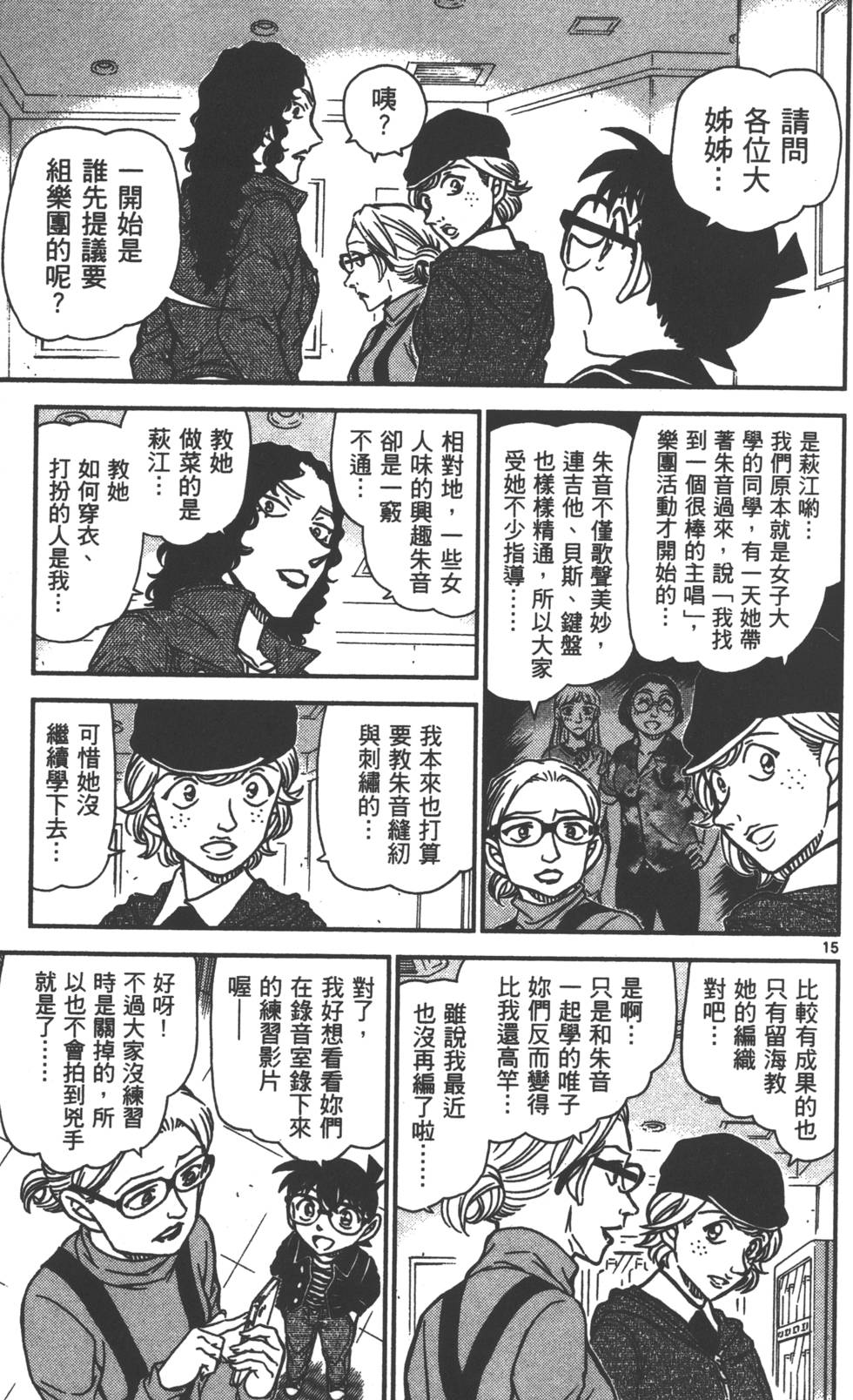 第175页