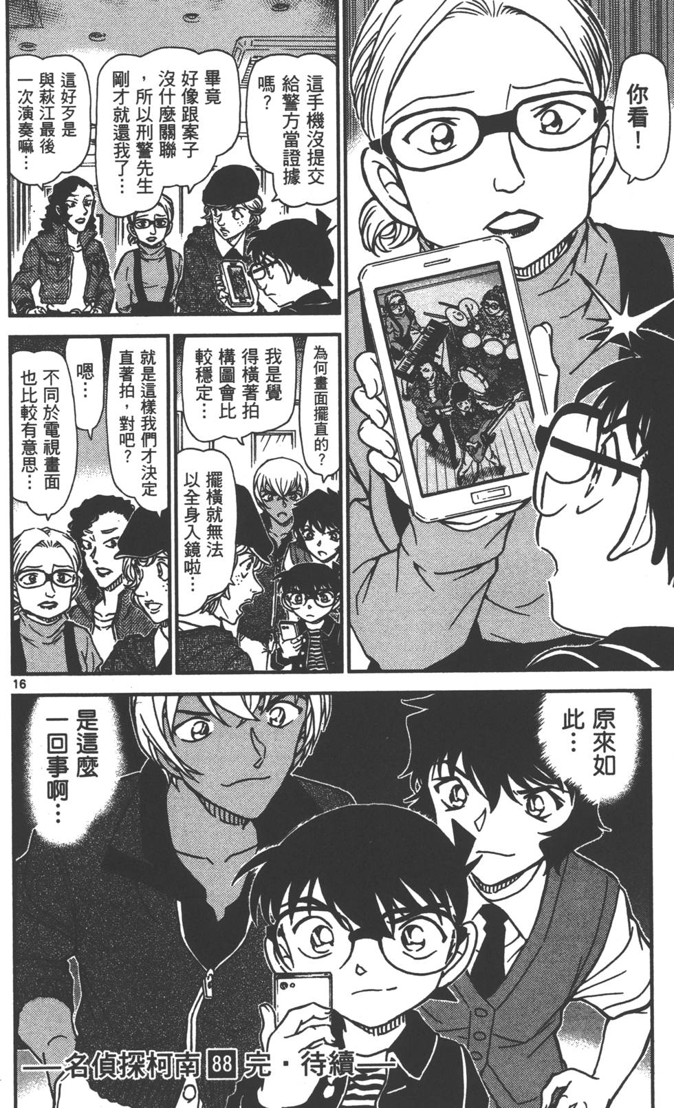 第176页
