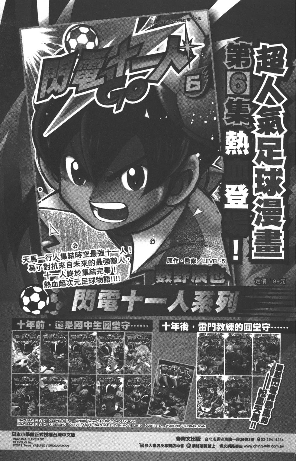 第179页