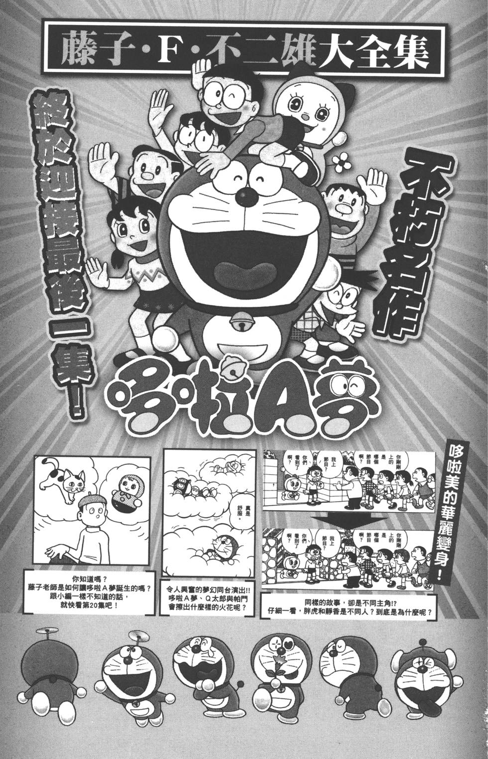 第181页