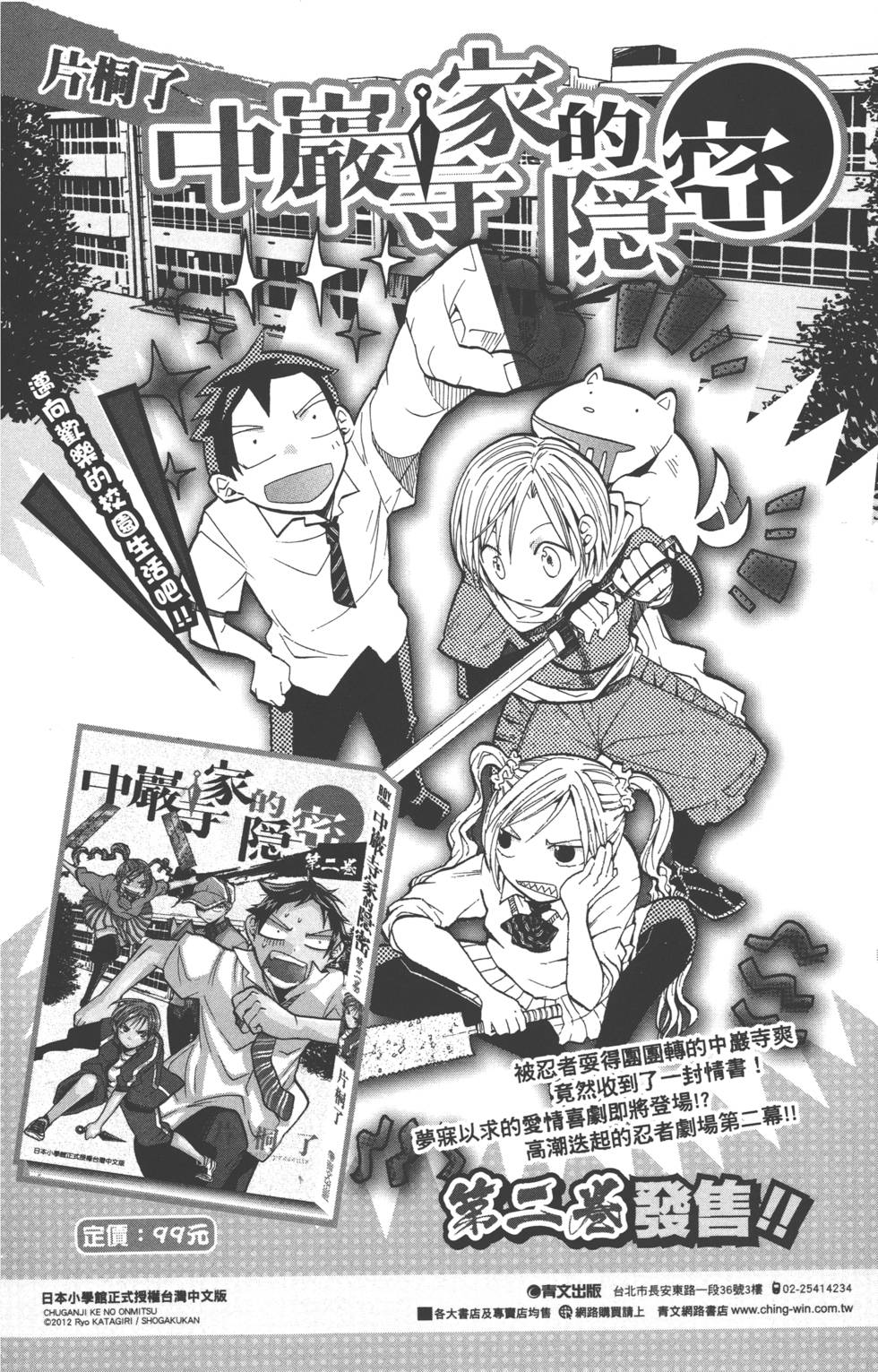第184页