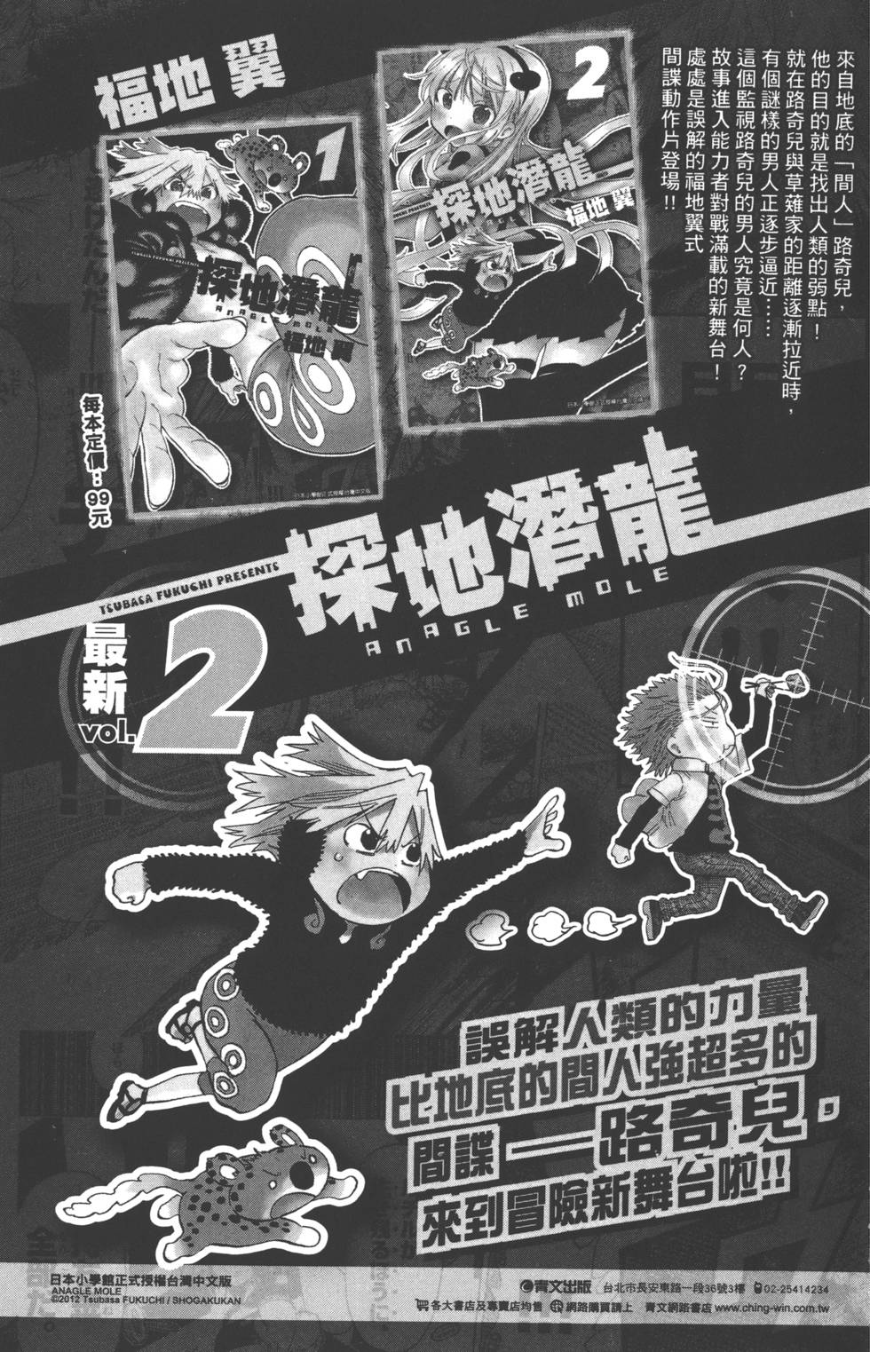 第185页