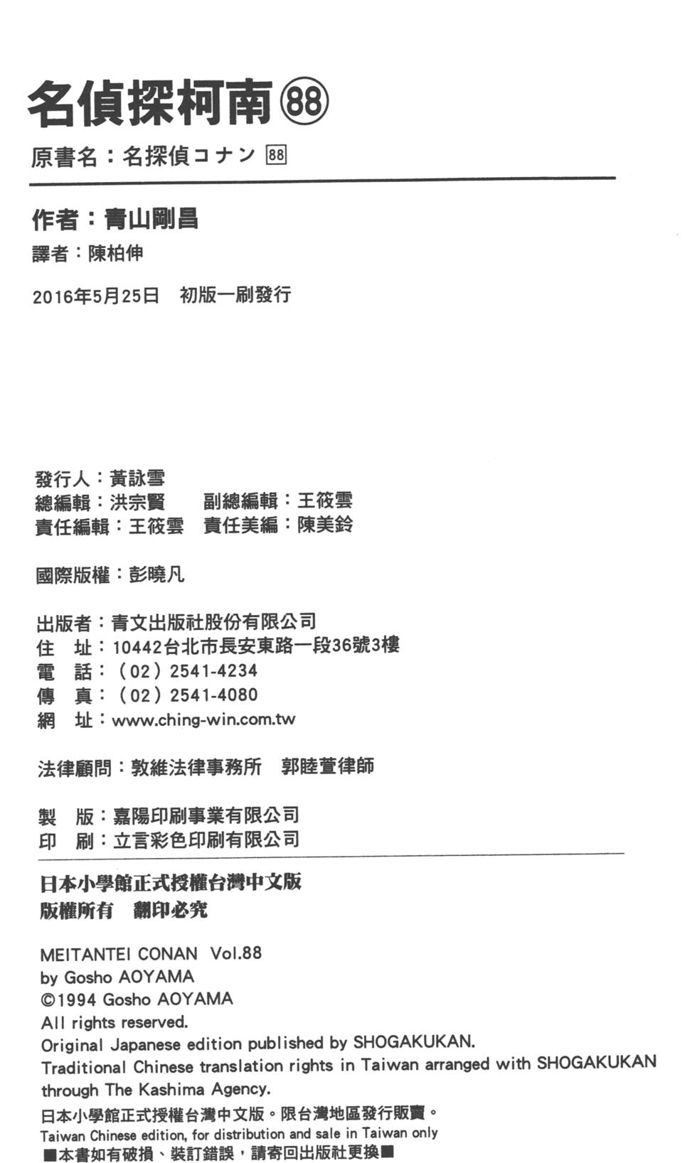 第186页