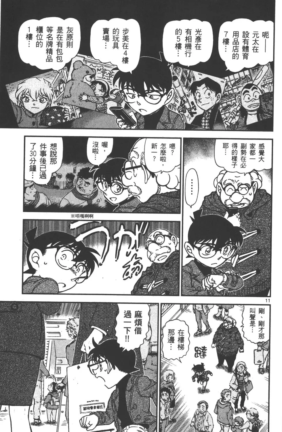 第27页