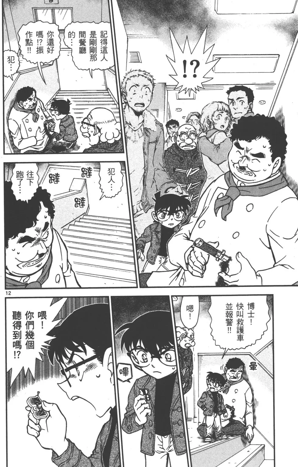 第28页
