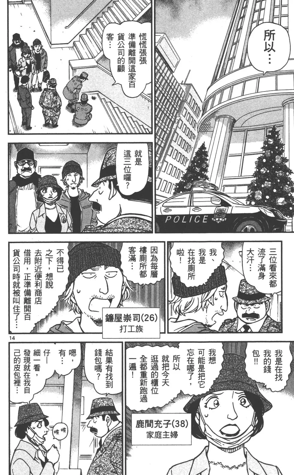 第30页