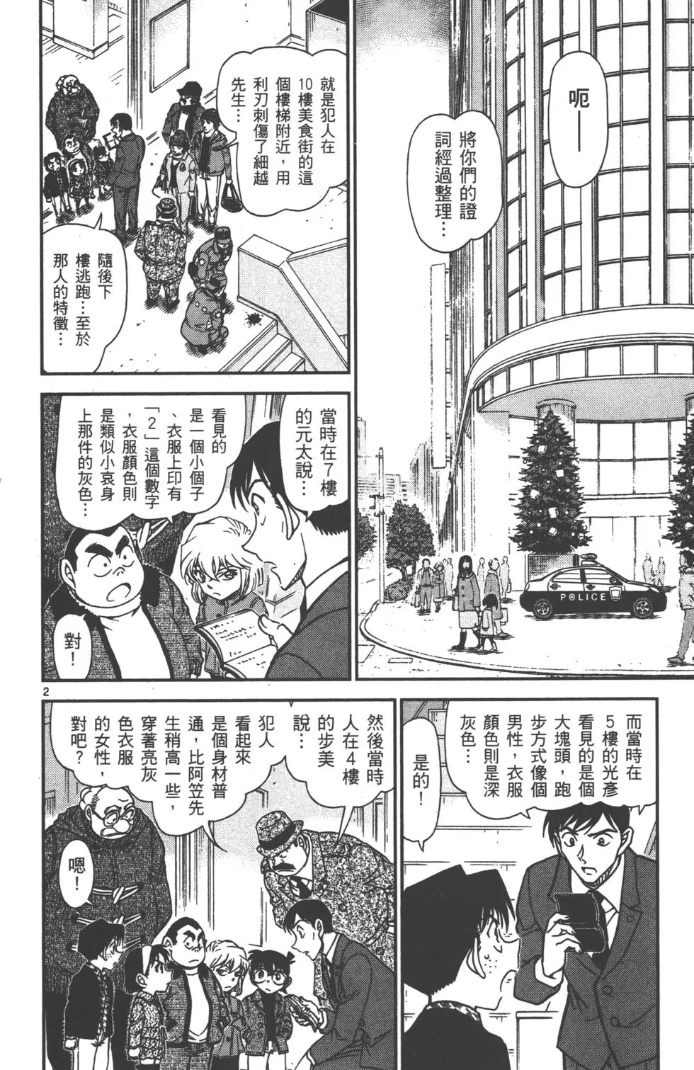 第34页