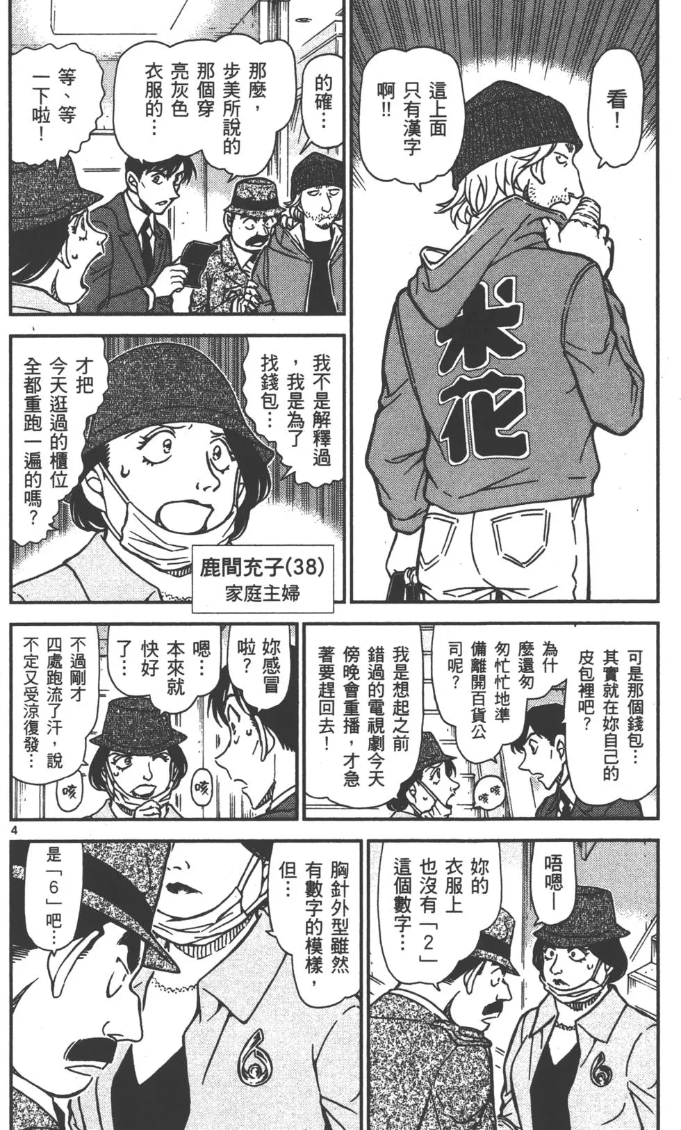 第36页