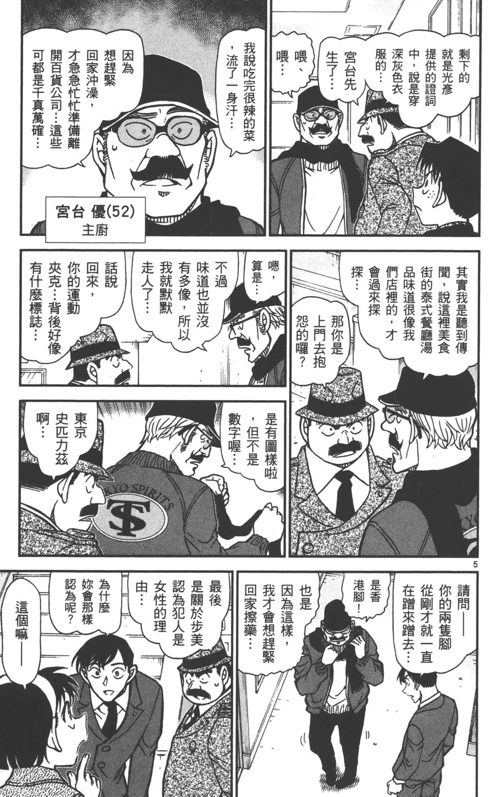 第37页