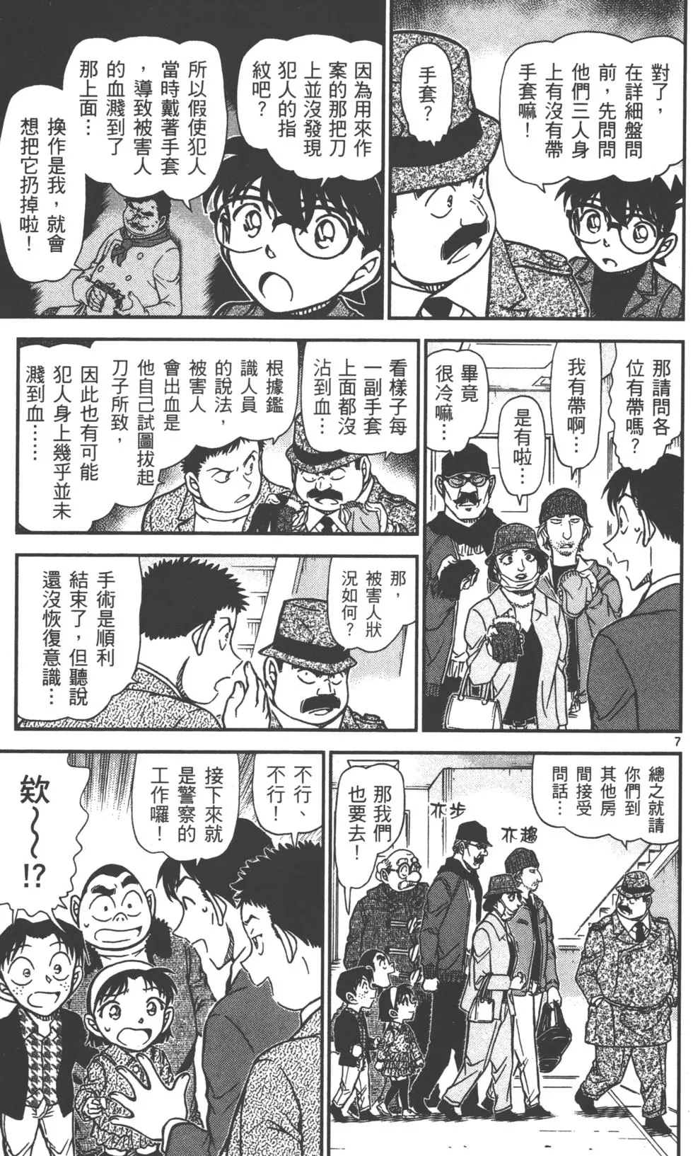 第39页