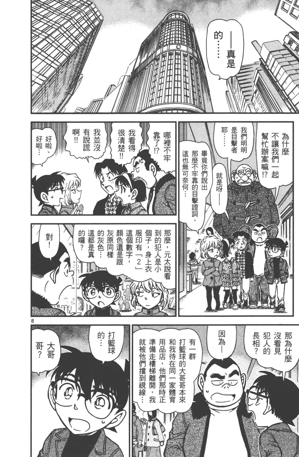 第40页
