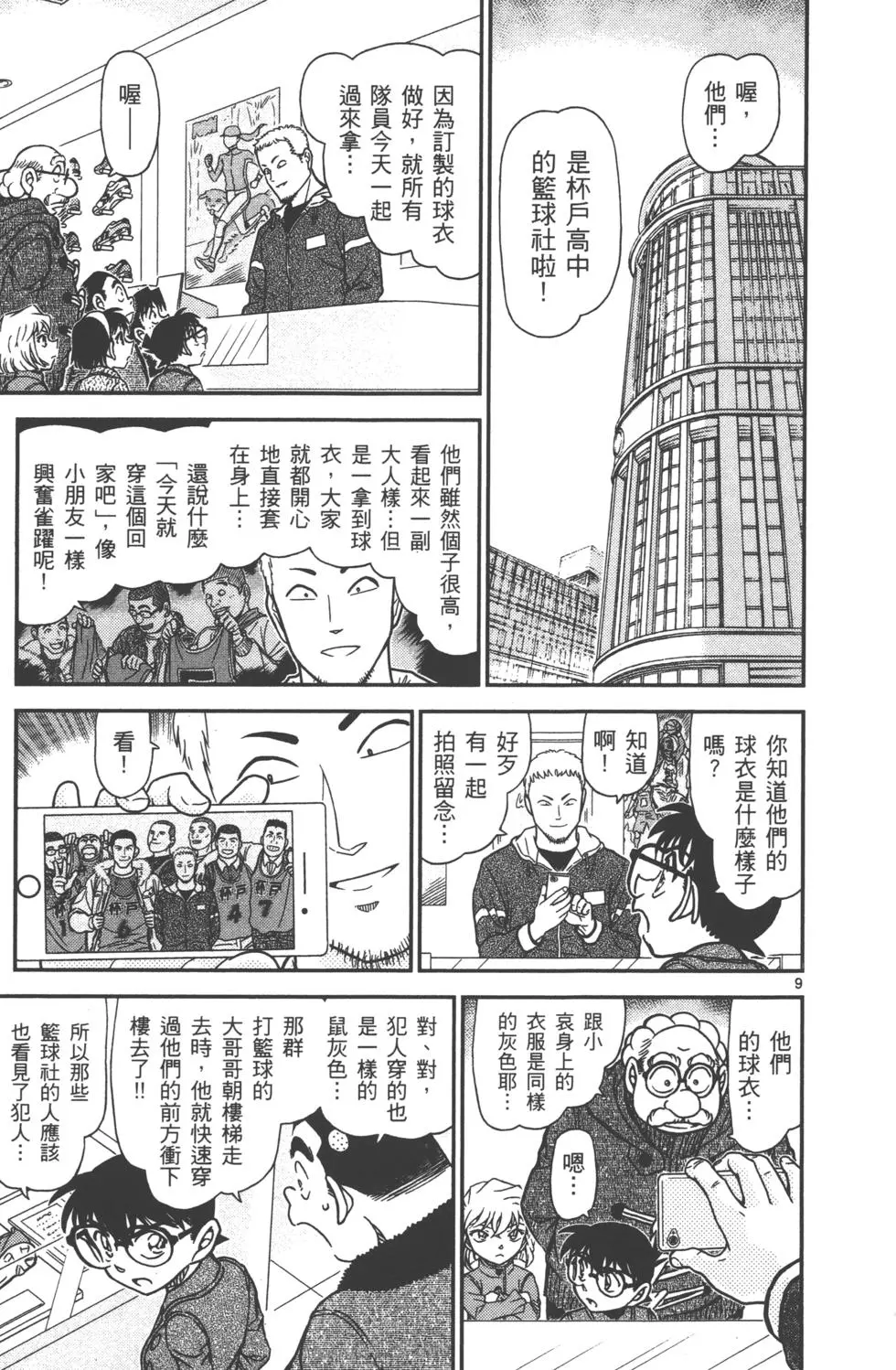 第41页