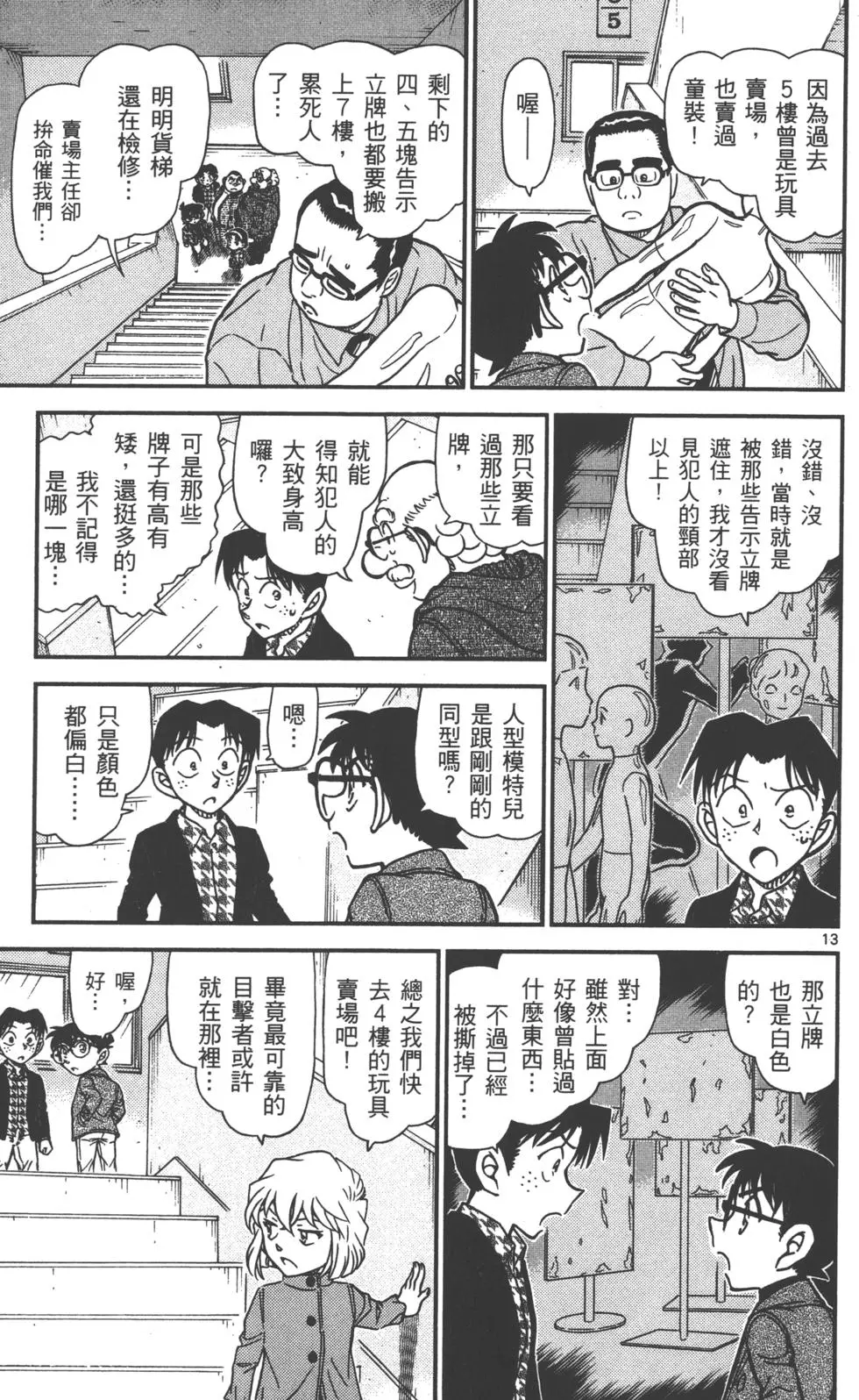 第45页