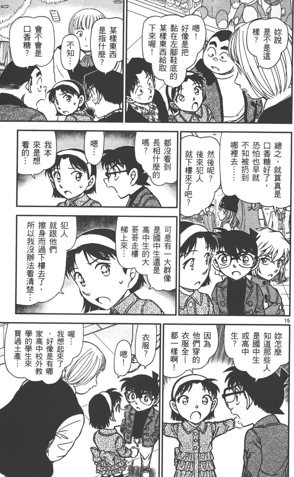 第47页
