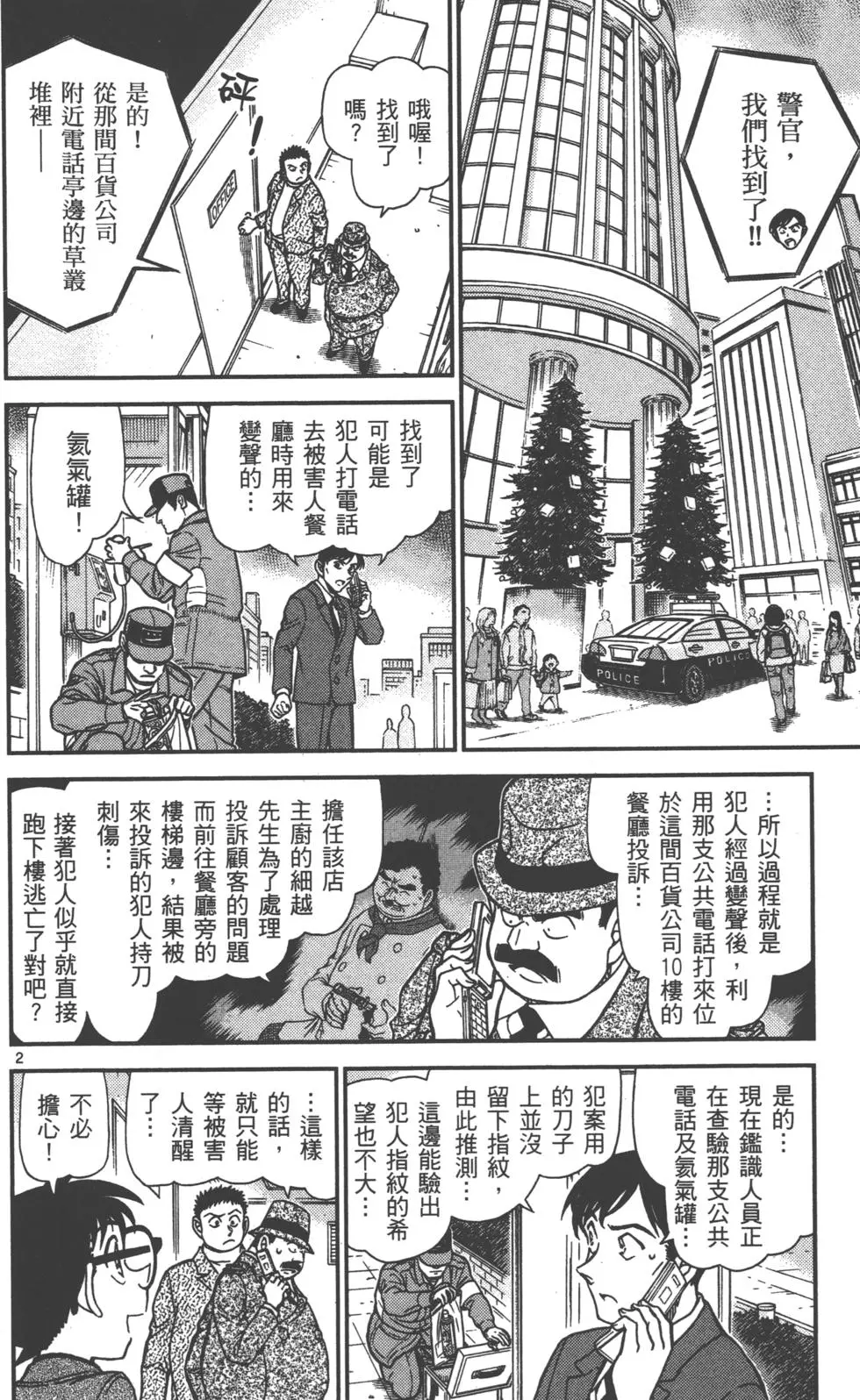 第50页
