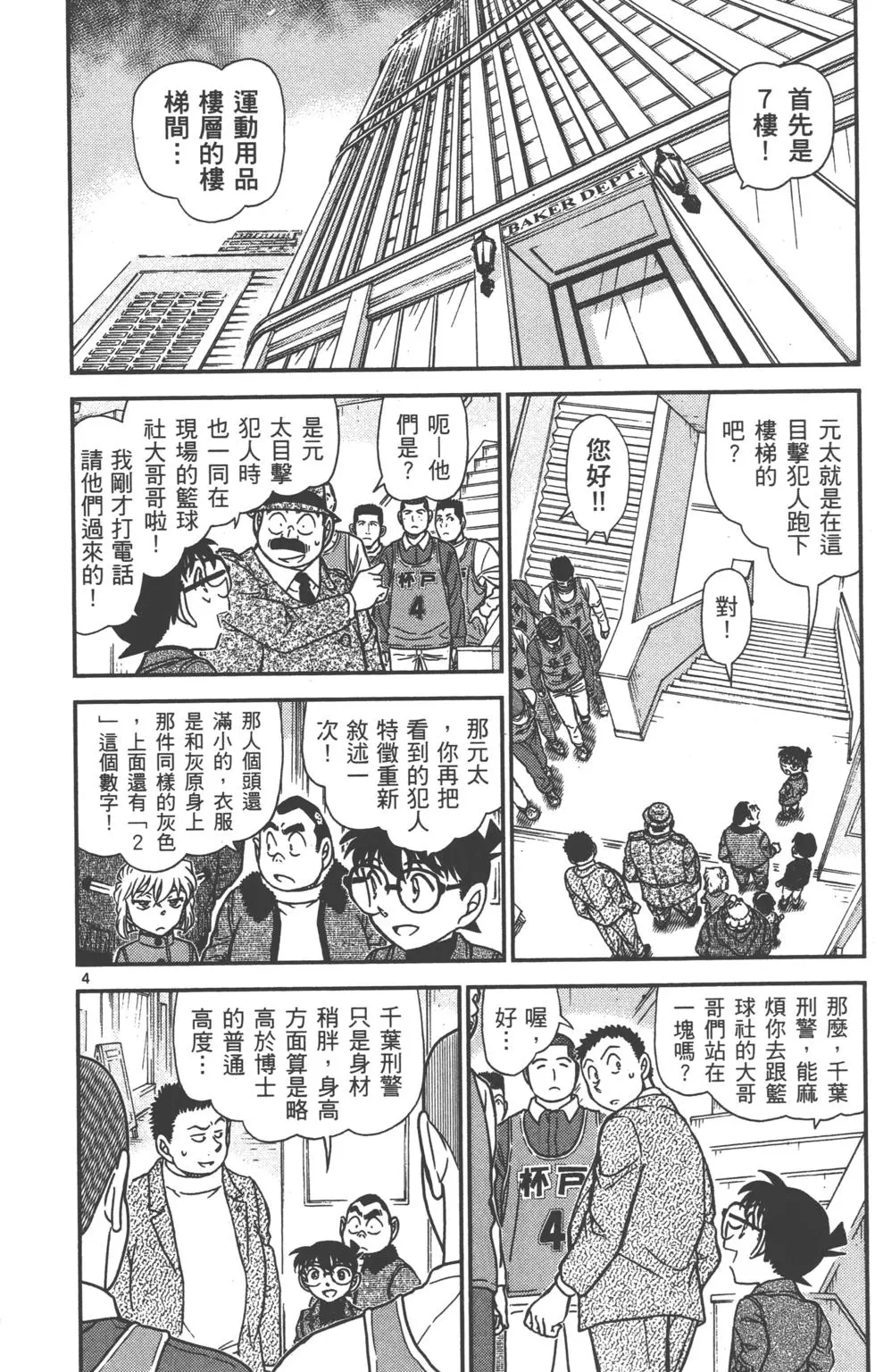 第52页